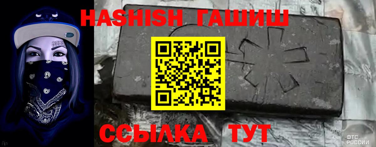 Клинцы  где найти наркотики  Вход с VPN  ГАШИШ Premium  ГАШ 
