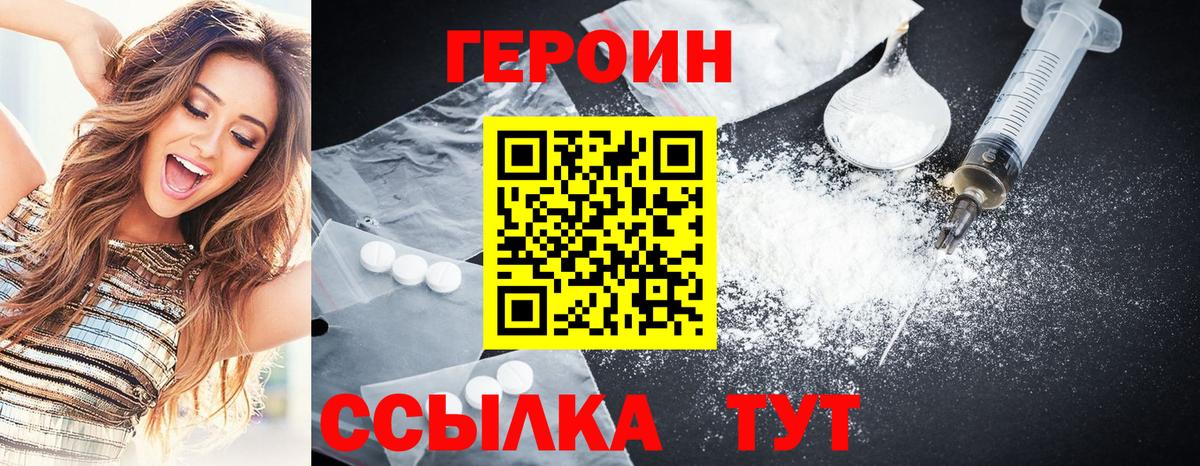 Cocaine  МЕТАМФЕТАМИН  Марихуана  Мефедрон кристаллы  ЭКСТАЗИ  Вейп ТГК  NBOMe  Меф МЯУ МЯУ  Вход с VPN  APVP СОЛЬ   Клинцы  ГАШИШ  Амфетамин кристаллы 