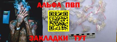 apvp Комсомольск-на-Амуре
