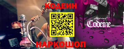 марки nbome Коммунар