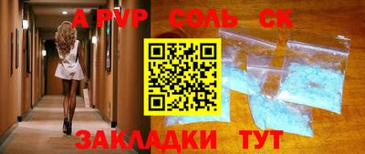 марки nbome Коммунар