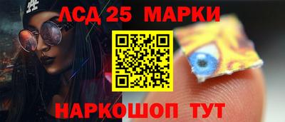 прущий лед Краснокаменск