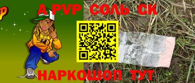 apvp Комсомольск-на-Амуре