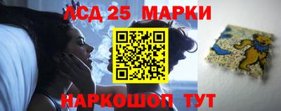 марки nbome Коммунар
