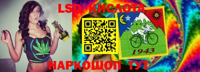 трава Конаково