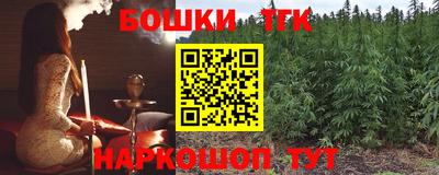 марки nbome Коммунар