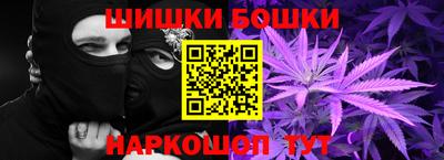 марки nbome Коммунар