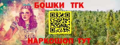 марки nbome Коммунар