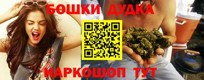 трава Конаково