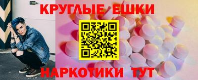 трава Конаково