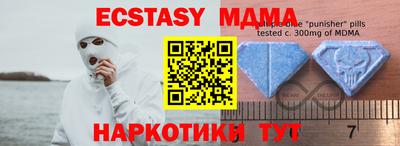 марки nbome Коммунар
