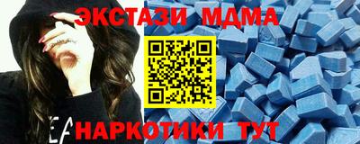 марки nbome Коммунар