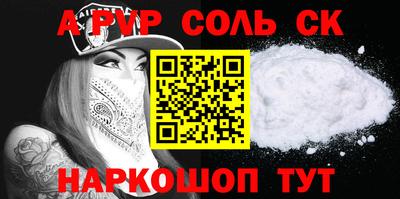 apvp Комсомольск-на-Амуре