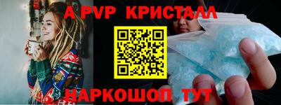 трава Конаково