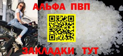 apvp Комсомольск-на-Амуре