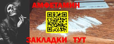 трава Конаково
