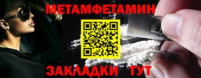 трава Конаково