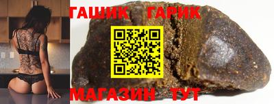 apvp Комсомольск-на-Амуре