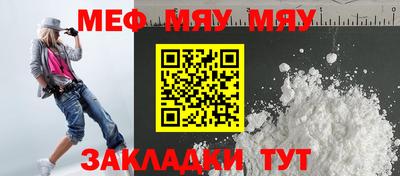 трава Конаково
