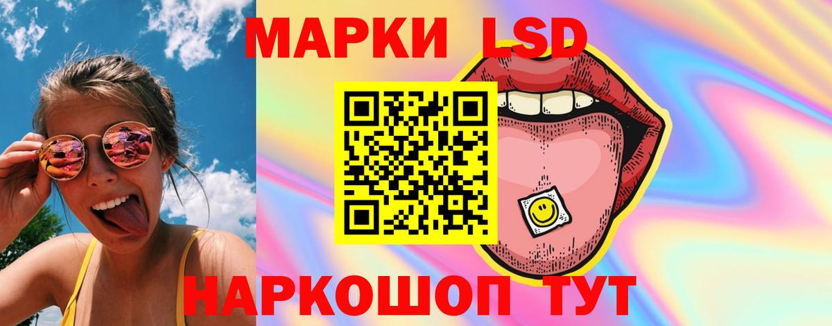 Лсд 25 экстази ecstasy  Вход с VPN  Клинцы  Лсд 25 экстази кислота 
