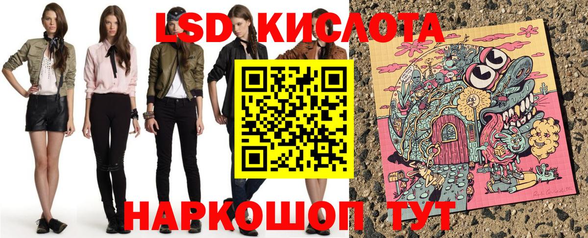 Клинцы  Марки NBOMe  Вход с VPN  Марки NBOMe 1,5мг 