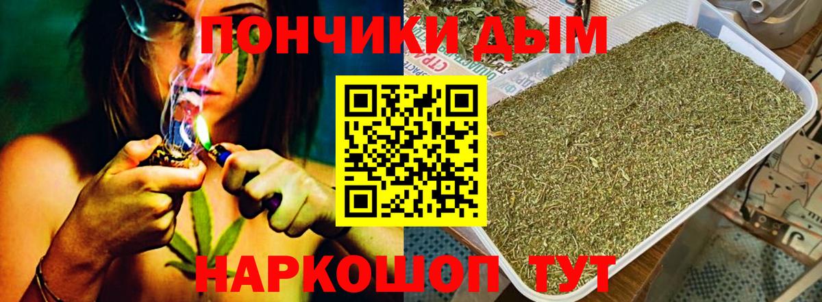 МАРИХУАНА марихуана  Каннабис Ganja  Канабис марихуана  Вход с VPN  Клинцы 